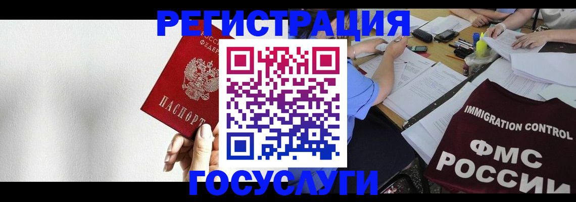 регистрация для школы в Старой Купавне