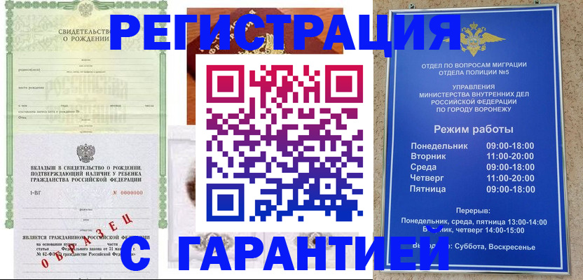 регистрация для дет. сада в Старой Купавне